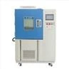 cryogenic chamber (8)