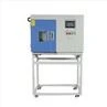 small environmental chamber (14)