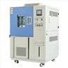 Stability Chamber